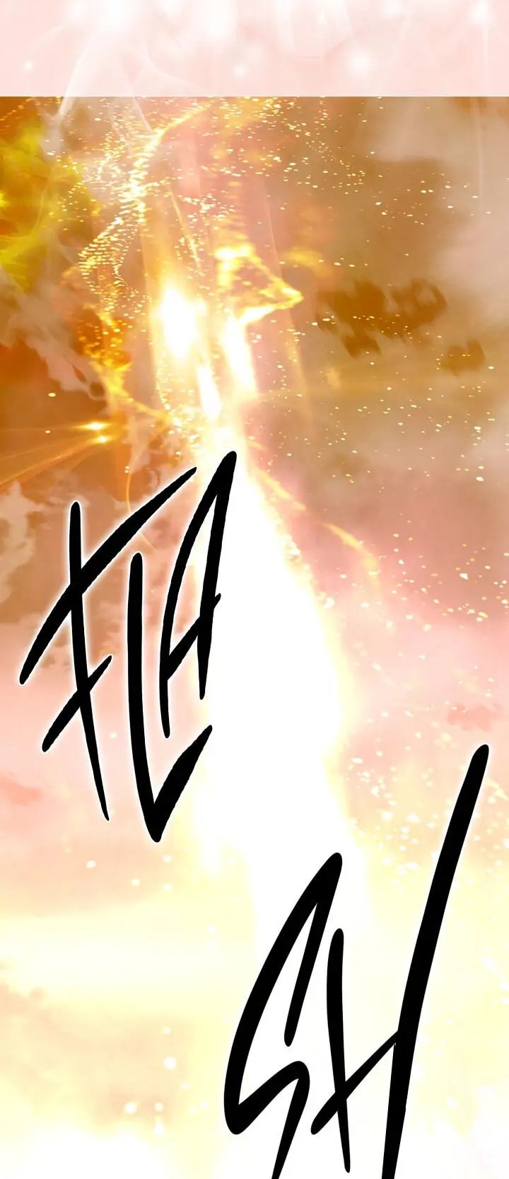 Secret Lady, Chapter 19 image 45